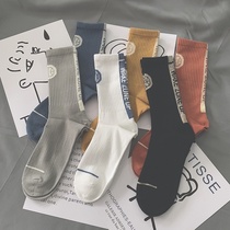 Daddy shoes and socks children with Martin boots wearing socks outside the Tide Street gray white shoes socks long tube