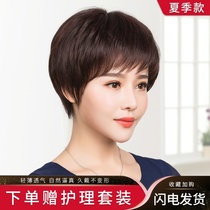 Mothers short hair wig real hair female summer short wig set female hair silk fake hair full set of straight hair natural
