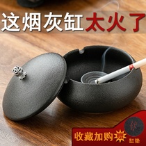 Large ashtray large large large large large living room creative retro nostalgia gray tank ins creative simple modern