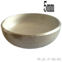 304 stainless steel oval head 5mm stamping welding plug seamless pickling head 89 108 133 219