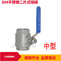 304 stainless steel ball valve two-piece two-piece ball valve 4 points 6 points 1 inch 2 inch valve DN15 20 25 medium