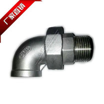 304 stainless steel exterior wire alive bend inside and outside the detached corner of the detached corner and exterior thread bend alive 4 minutes 6 minutes 1 inch 50