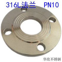 316L stainless steel flange forging plate type flat welding flange PN10 welding flange DN25 50 80 100