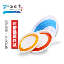 Foldable silicone bait basins fishing equipment Fishing Gear Portable bait tray open bait fishing supplies and bait basins