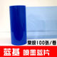 X-ray 블루 기반 잉크젯 의료 필름 박사 인쇄 CR 치과 8*10 정형 외과 방사선학 드라이 필름 A4 볼륨 X-ray 블루 기반 잉크젯 의료 필름 박사 인쇄 CR 치과 8*10 정형 외과 방사선학 드라이 필름 A4 볼륨