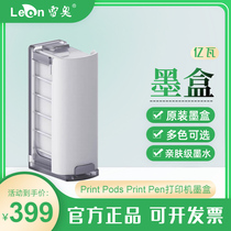 EVEBOT 100 million watt original dress handheld printer cartridges printpods printpen Mini printer cartridges