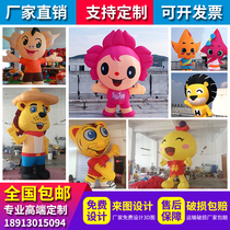 Large closed gas walking inflatable card ventilation molds with occasional custom models advertising paparazzi animal mascots