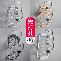 Non-perforated space aluminum pot cover rack pylons Wall shelves Kitchen storage supplies shelf pylons