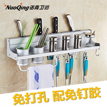 Punch-free kitchen shelf Wall hanger kitchenware seasoning rack knife holder kitchen supplies storage