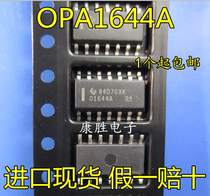 OPA1644AIDR OPA1644 O1644A SOP14 operational amplifier imported original