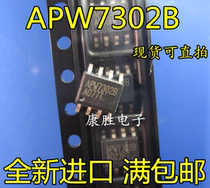 APW7302B APW7302 LCD Power Management Chip Really New Import and Replace