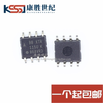 XTR115U XTR115UK XTR115UA new original imported patch SOP-8 transceiver