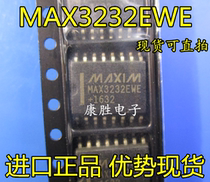 MAX3232CWE MAX3232CWE MAX3232EWE wide body SOP16 RS-232 connector 3-5 5V new straight flapping