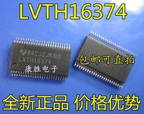 SN74LVTH16374DLR SN74LVTH16374DLR LVTH16374 brand-new imported original 74 Series logic IC chip
