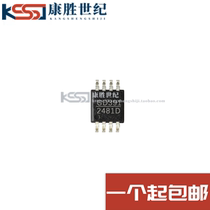 Import MPS MP2481DH MP2481DH-LF-Z 2481D New year lots of spot