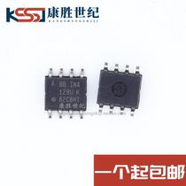 INA128U INA128U IN128UA SOP8 SOP8 amplifier BRAND NEW ORIGINAL SPOT