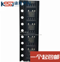 MP020-5 MP020-5GS-Z SOP-7 AC-DC converter power supply chip new original spot