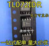 Brand new original TL072I TL072I TL072IDR SOP8 SOP8 amplifier