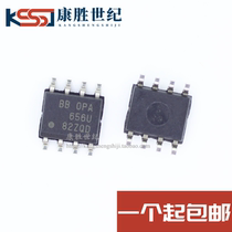 Patch OPA656U unit gain stable FET input operational amplifier IC chip can be shot straight