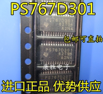 TPS767D301 TPS767D301PWPR PS767D301 HTSSOP-28 New Regulator Chip