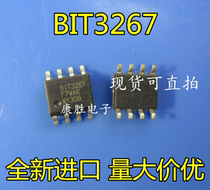 BIT3267 LCD power management chip SOP-8 new imported original B1T3267