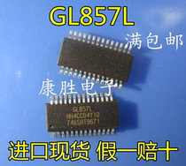 Import New Original GL857L GL857L-HHY10 Patch SSOP28 Card Reader HUB2 0 Chip