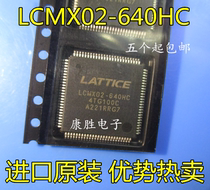 LCMX02-640HC-4TG100C LCMX02-640HC LATTICE new original imported direct shooting