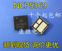 New NCP5369MNR2G 5369 NCP5369 QFN Direct Photo