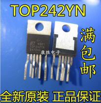 New original fit TOP242YN TOP242Y liquid crystal power management chip TO-220-5 feet