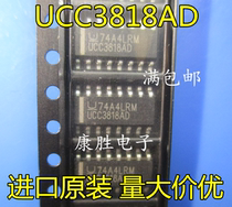 Patch UCC3818AD UCC3818 UCC3818ADR Power Factor Correction SOP16 Original