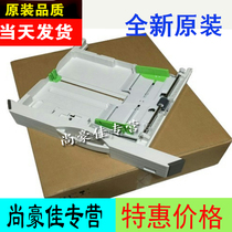 Original Sharp copier accessories AR2048S D N 2348D N SV paper tray drawer Assembly