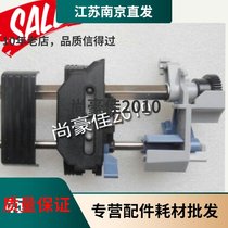 Applicable to EPSON LQ1900K2H continuous paper feeder 1900KIIH trailer feeder