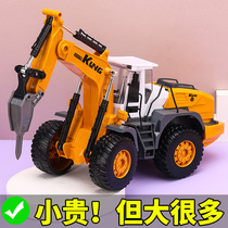 Breaking machine toy car drilling boy crushing engineering car excavator simulation head 2-3 baby hook 4 large Children years old