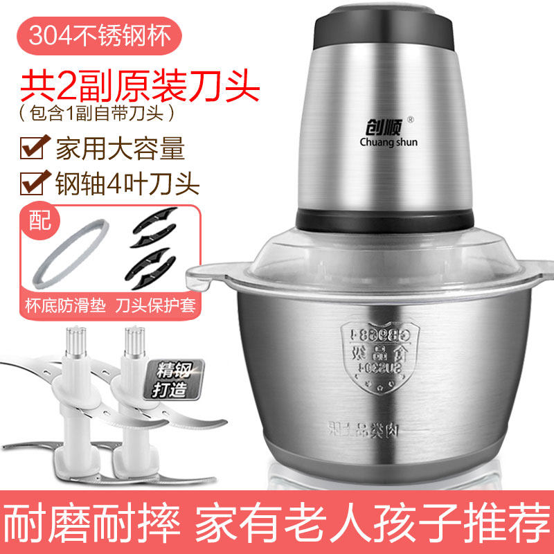 meat grinder household electric stainless steel stuffing dish cooking stir chop garlic chili garlic masher small meat mincer