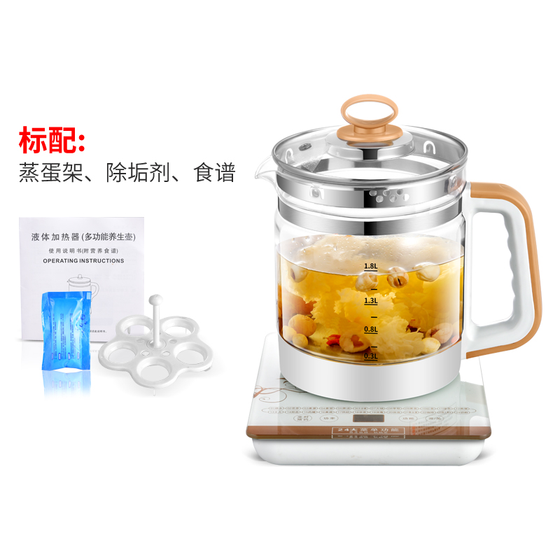 health-preserving pot, electric heating kettle, household glass insulation, automatic electric kettle, tea maker, power-off, transparent water boiling