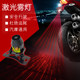 After power laser taillights decorative lights fog lights car rear-end friction motorcycle accessories conversion led lights 12V After power laser taillights decorative lights fog lights car rear-end friction motorcycle accessories conversion led lights 12V