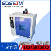 Yellowing-resistant irradiation test chamber Simulation of ultraviolet radiation of sunlight Aging-resistant test Weather-resistant lamp oven