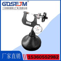 PHR-2 type portable Rockwell hardness tester Steel carburizing layer cemented carbide handheld Rockwell hardness tester