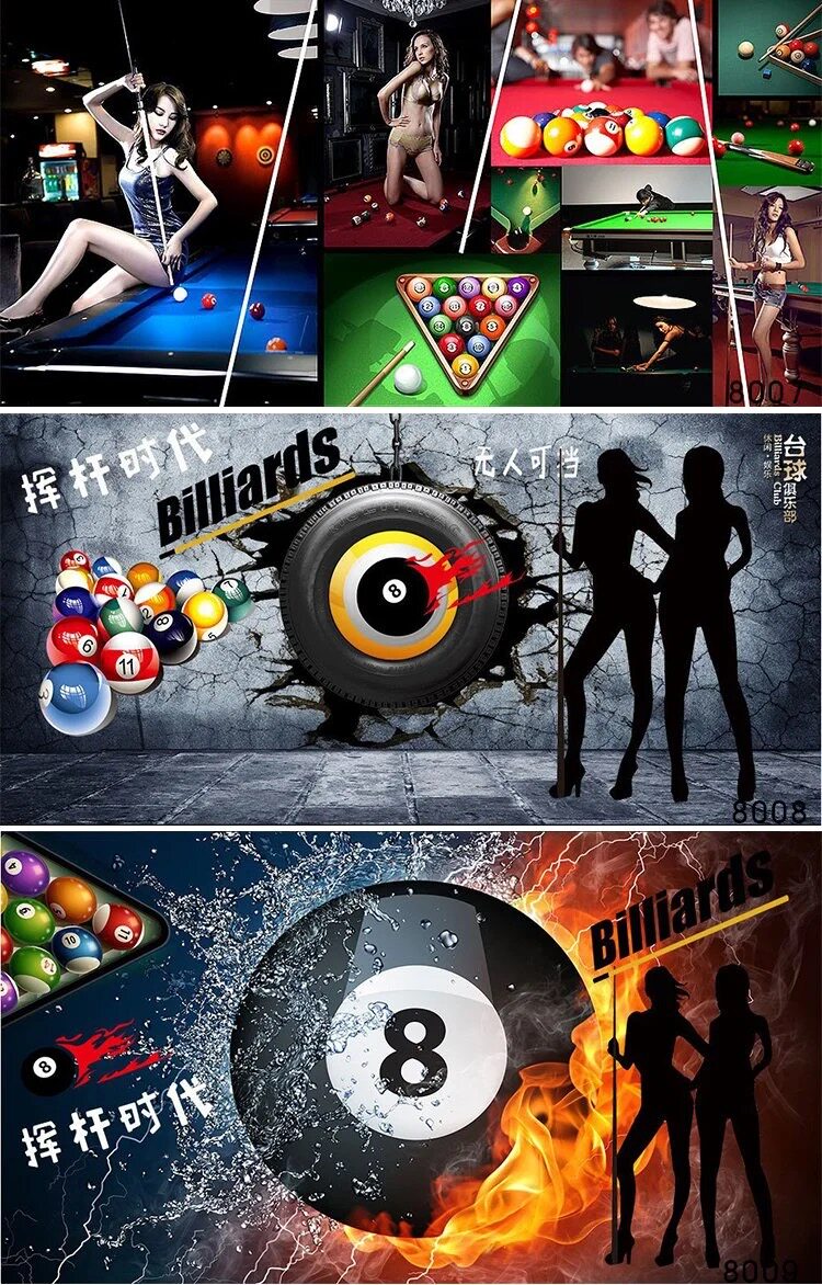 台球厅壁纸桌球3d立体壁画撞球室墙纸娱乐厅台球室整张墙纸