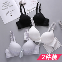 Lingerie schoolgirl Junior high school high school college girl bra without rims Thin section gathered small chest developmental bra
