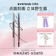 Everbab ai Bei의 눈썹과 눈은 여성의 자연스러운 눈썹 연필을위한 마체의 눈썹 연필입니다. Everbab ai Bei의 눈썹과 눈은 여성의 자연스러운 눈썹 연필을위한 마체의 눈썹 연필입니다.