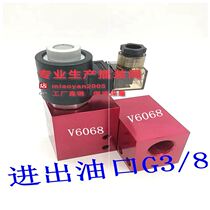 Plug valve hydraulic valve throttle valve solenoid valve relief valve check valve V6068