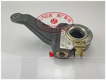 SAIC Hongyan Jieshi New King Kong original accessories front axle H8B Bridge brake automatic adjustment arm Hande Bridge Xiaofei