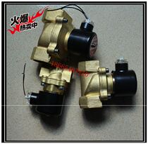 ZCM Jiada valve ZCM-10 15 20 25 32 40 50 solenoid valve gas solenoid valve