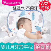 Newborn baby pillow cotton gauze cloud flat pillow 0 to 3 months breathable sweat absorption anti-spitting milk pillow towel small pillow pad