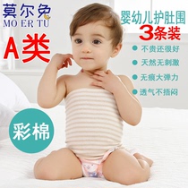 Baby belly navel artifact baby navel belly summer thin bellyband cotton Newborn Baby Belly Belly