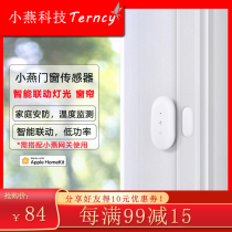 Xiaoyan smart home homekit door and window magnetic sensor Mobile phone remote monitoring window door opening alarm linkage