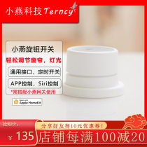 Xiaoyan Technology knob smart wireless switch zigbee protocol supports homekit custom function button