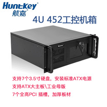 Hangjia 452 4U industrial control chassis DVR server Industry equipment Security monitoring intelligent detection computer host
