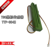 Original TSC-TTP 384M barcode printer accessories Black label sensor Paper sensor